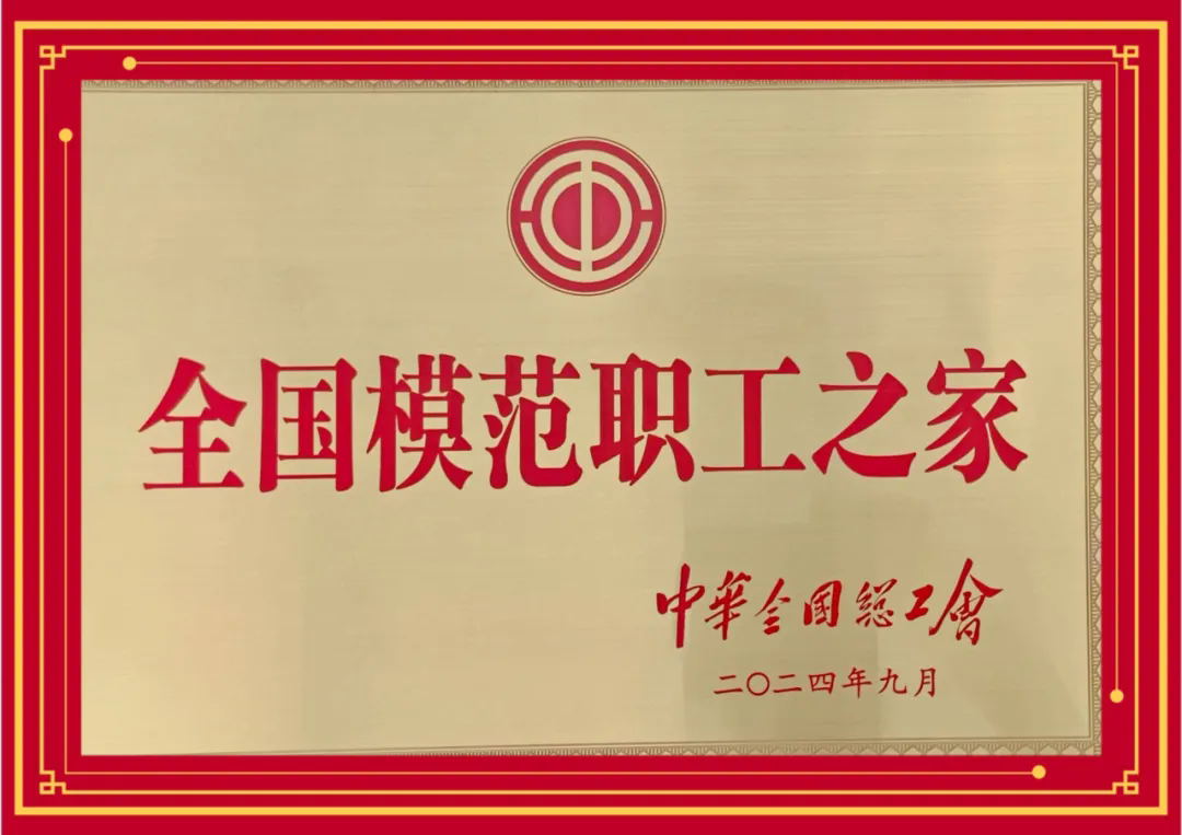 问鼎国际(中国区) - 官方网站