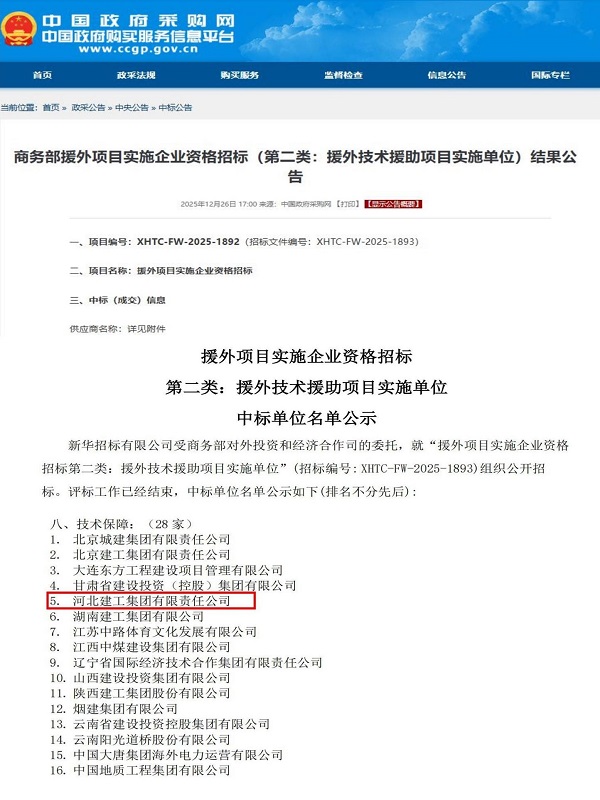 问鼎国际(中国区) - 官方网站