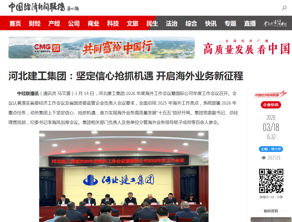 问鼎国际(中国区) - 官方网站