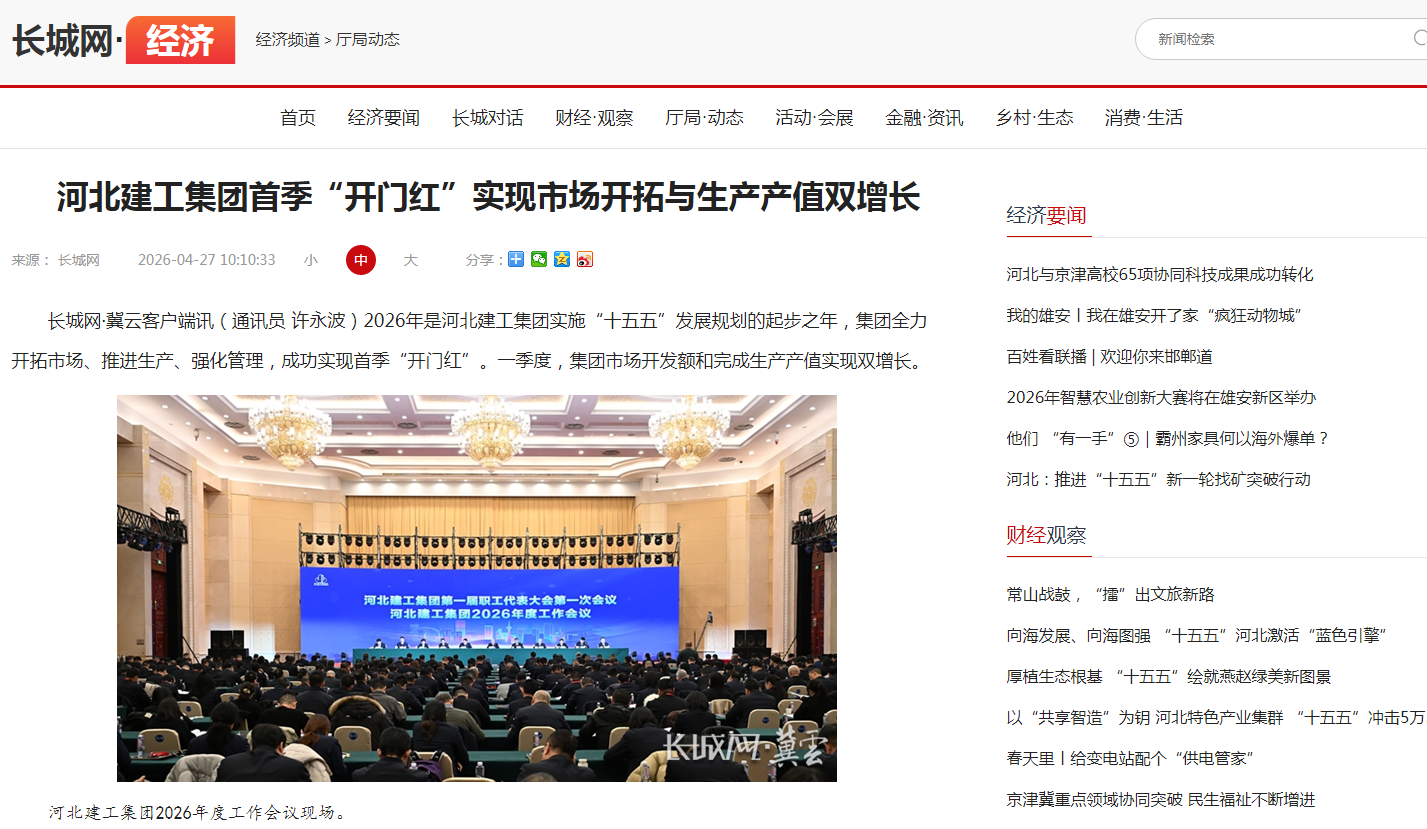 问鼎国际(中国区) - 官方网站